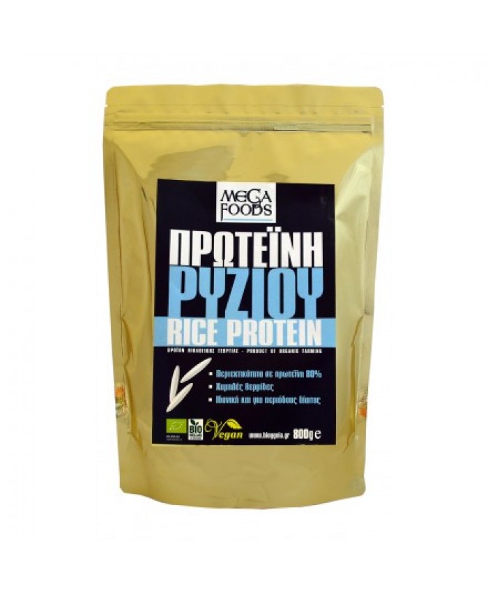 ΠΡΩΤΕΙΝΗ ΡΥΖΙΟΥ (RICE PROTEIN) ΒΙΟ 800ΓΡ